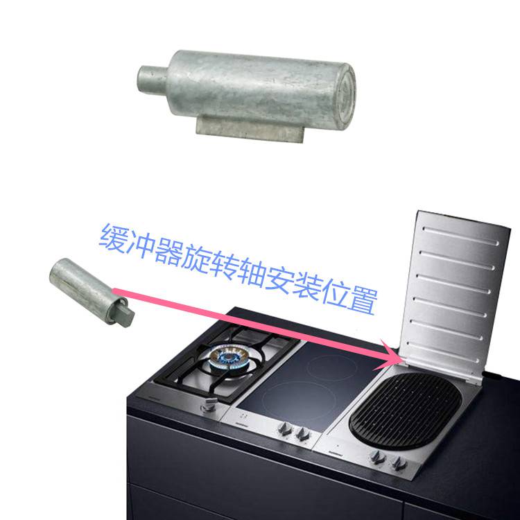 家用脈沖灶具臺小角度緩沖器25度開始均速下落阻尼器 培爾peir
