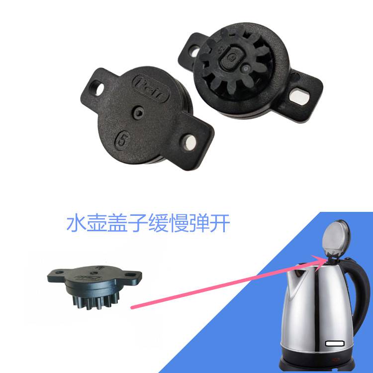 汽车烟灰缸齿轮阻尼器慢慢打开盖均速关闭缓冲器 陪尔peir