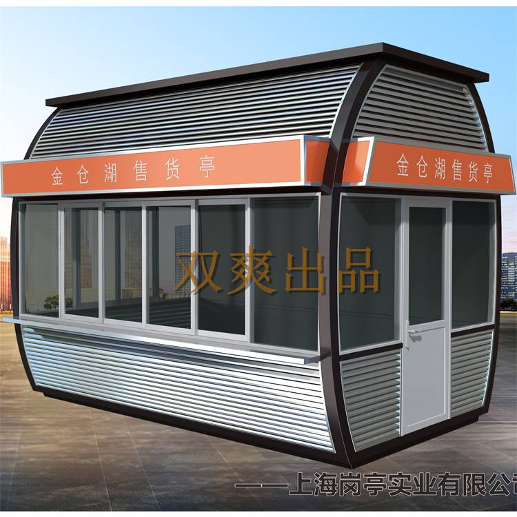 木制移動售貨亭 環保售貨亭 景點售貨亭 上海雙爽