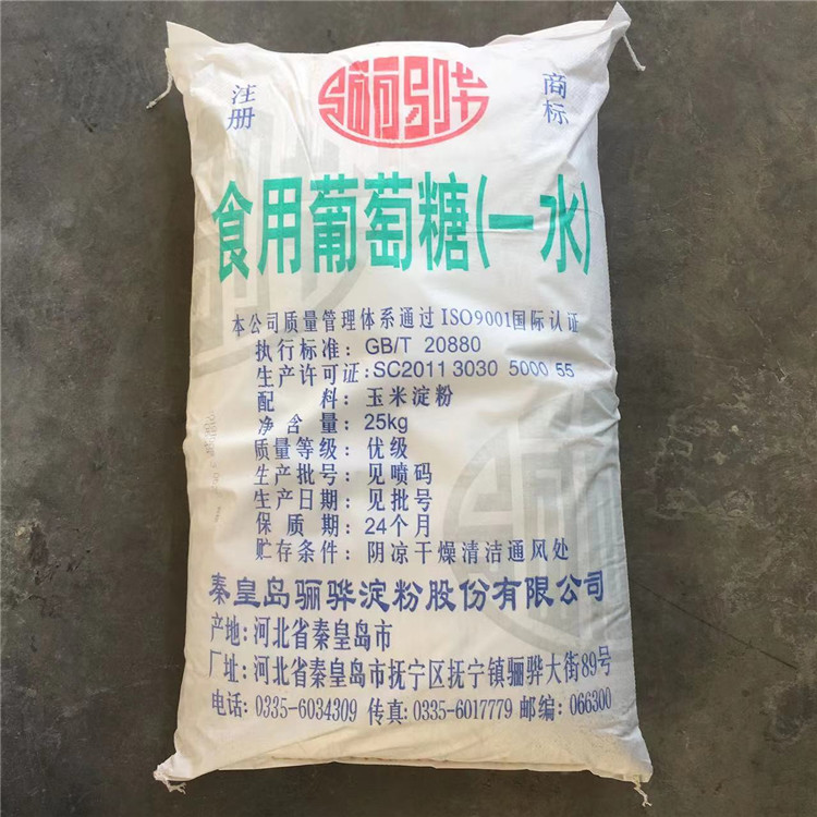 西王食品級(jí)葡萄糖批發(fā)-汕頭西王食品級(jí)葡萄糖-天恒科技公司