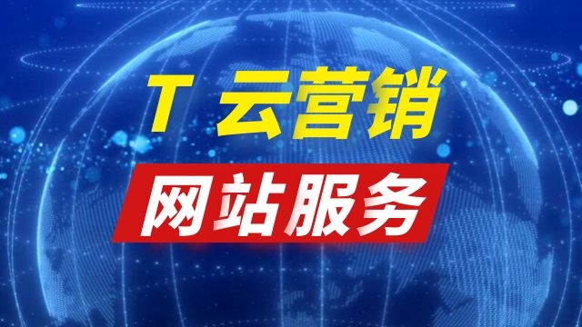 雞澤新技術廣告服務優化 誠信服務 邯鄲市企盟信息供應