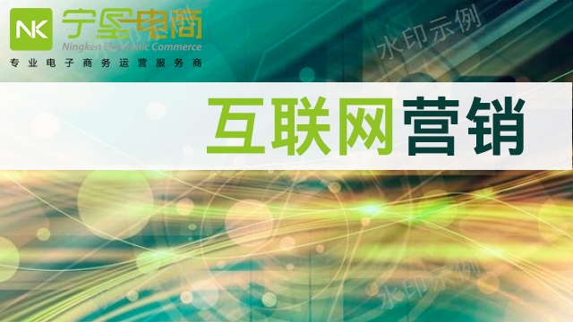 中衛科技型網站開發 口碑好的 寧夏寧墾電子商務供應