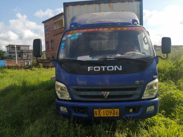 荷塘 新能源車輛注銷