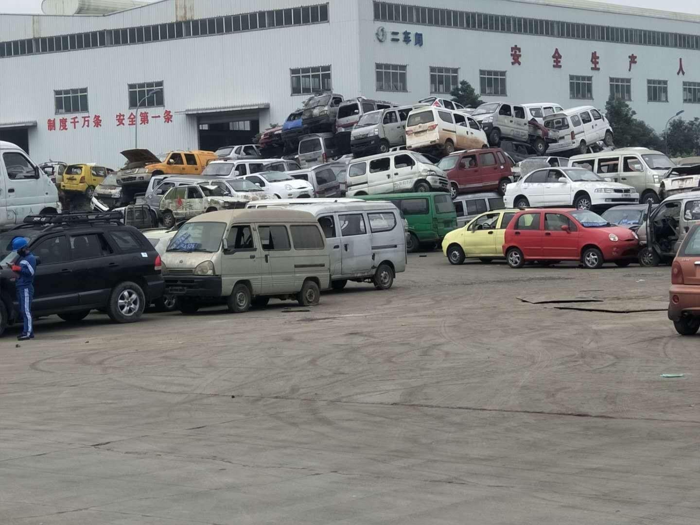 清新區免費拖車點