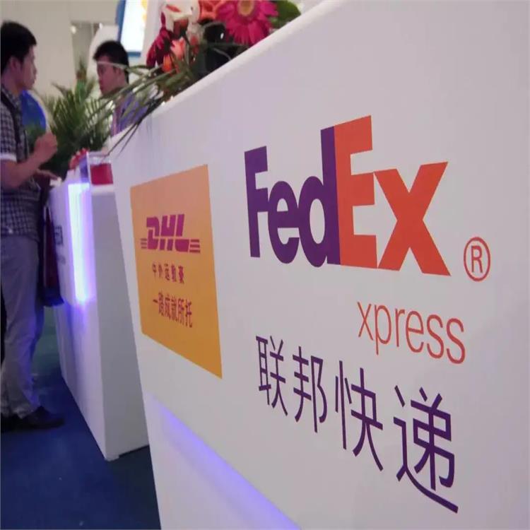 金昌FEDEX快递寄衣服