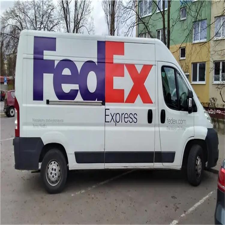 聊城FedEx国际快递寄药品