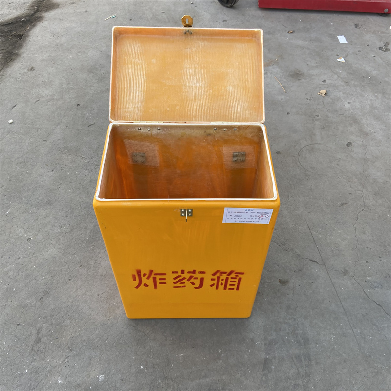 山東邦泰勘探爆破作業箱火工品箱危險品保管箱  