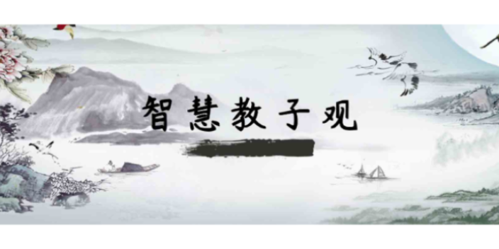 平谷區高考家庭教育方式關注 鑄造輝煌 河北鼎億圣銘科技供應