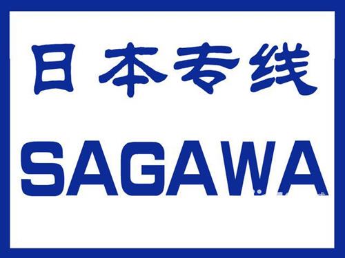 焦作DHL國際快遞公司代理