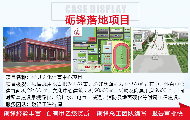 服装工厂建设项目可行性报告