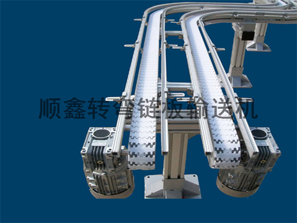 順鑫網鏈供貨及時-九寨溝小型皮帶轉彎機