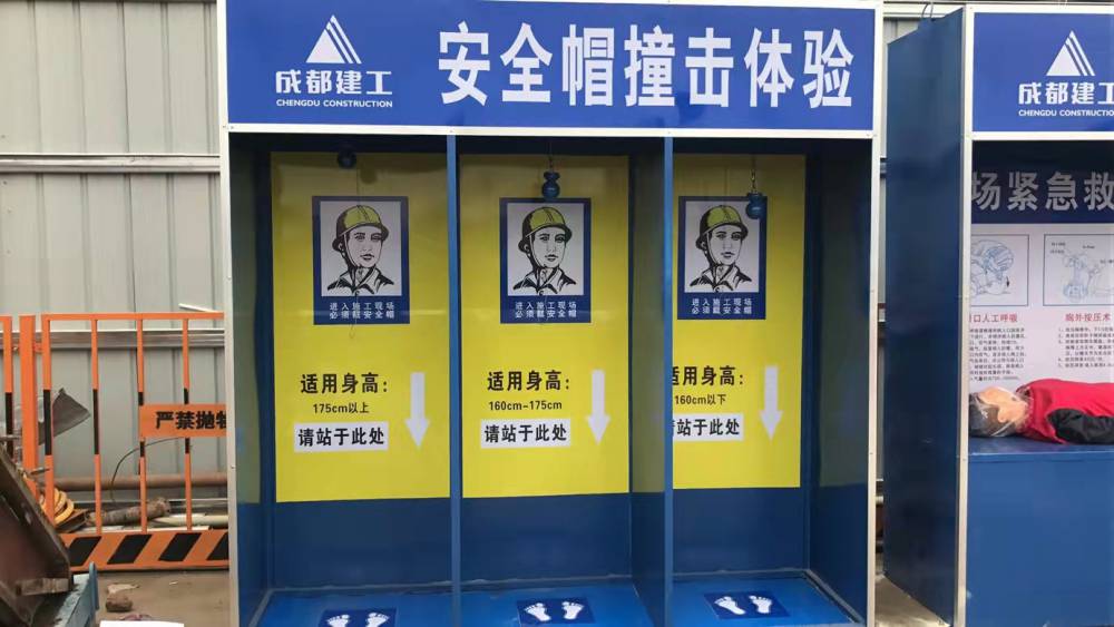 安全體驗(yàn)館，實(shí)體安全體驗(yàn)館廠家