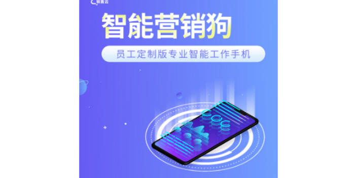 建湖電商網(wǎng)絡(luò)推廣電話多少 誠信互利 鹽城辰嬌信息供應(yīng)