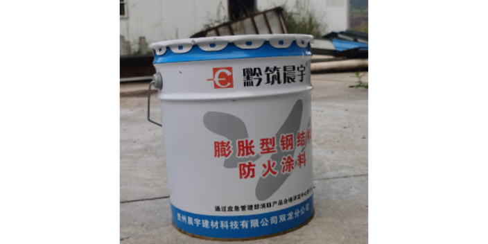遵義好*涂料哪里有 貴州晨宇建材科技供應 貴州晨宇建材科技供應