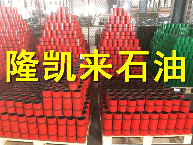 隆凱來石油工具加工-油管接箍加工P110-河北油管接箍加工