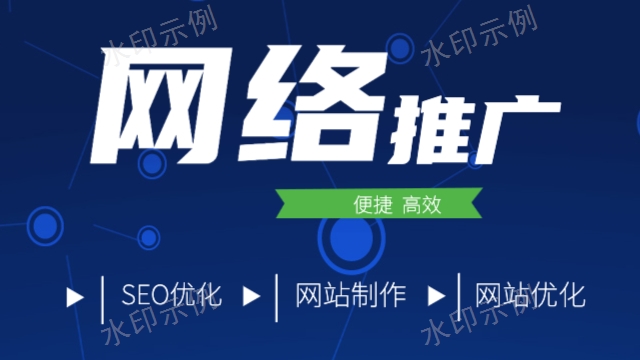 中寧數字化網站如何創建 貼心服務 寧夏寧墾電子商務供應