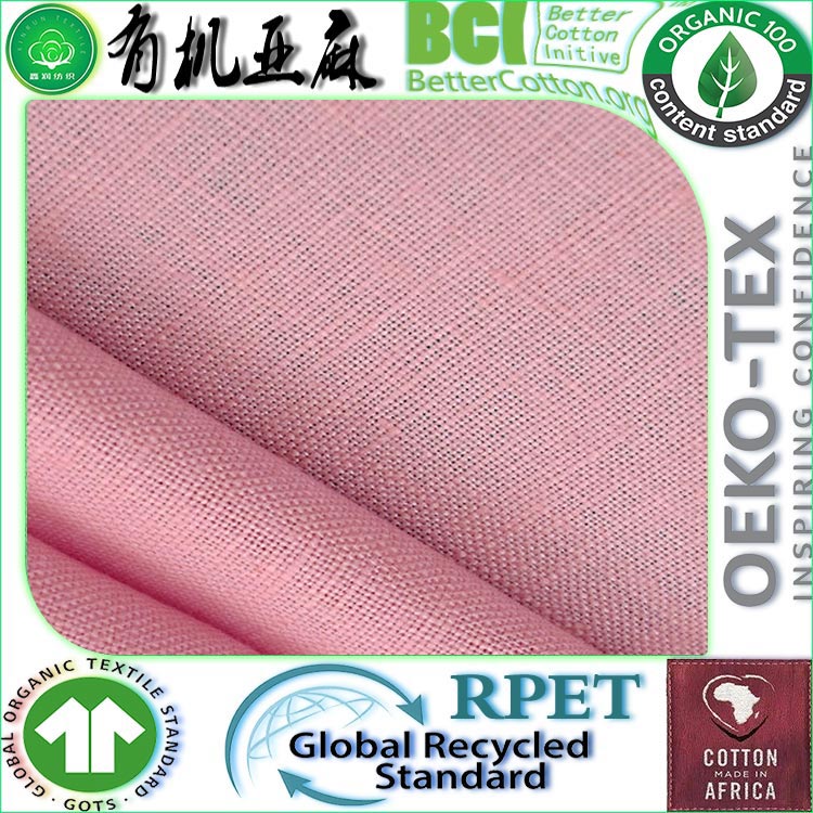 **亞麻染色布-**亞麻竹節(jié)布純亞麻GOTS認(rèn)證梭織-麻