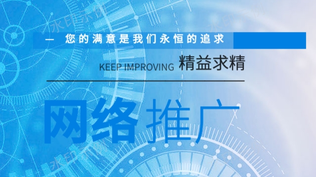 原州區營銷型網站如何開發 誠信服務 寧夏寧墾電子商務供應