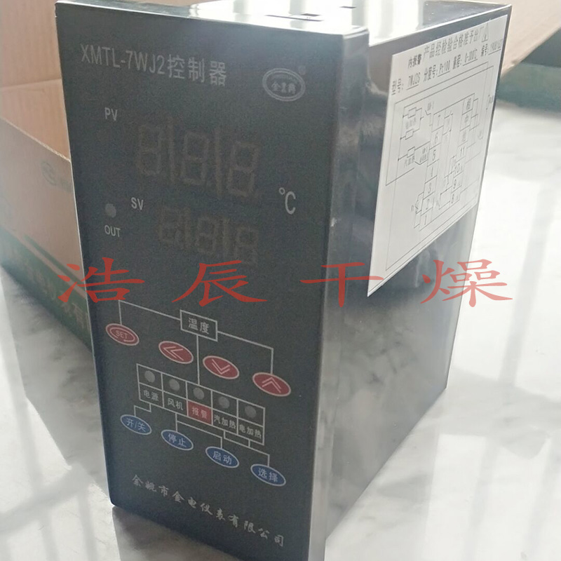 余姚市金电仪表XMTL-7T2W/7WJ2/7WJ2D/7T多功能工业控制器循环