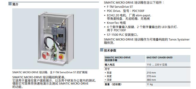 6DD1684-0EA0推荐