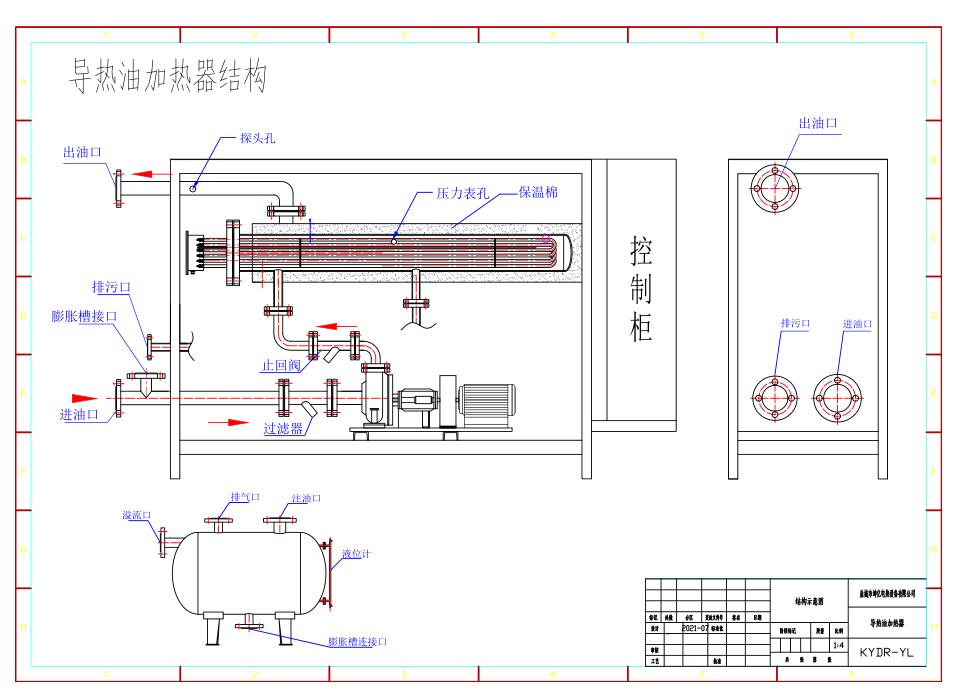 化工反应釜加热器