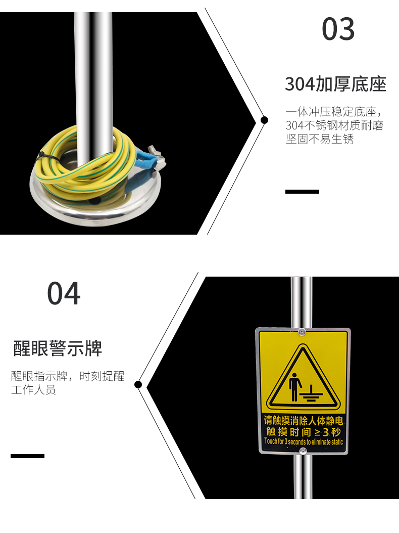 KD-PSA家用人体静电释放器