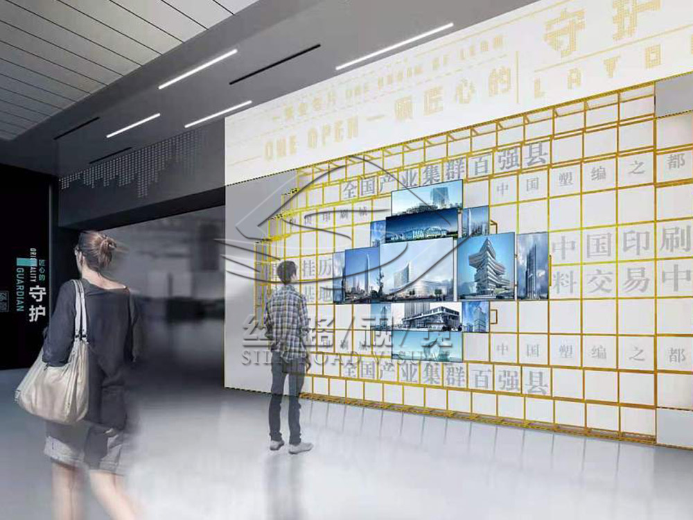 法治教育實踐基地 互動法治教育展館 成都法治教育展廳