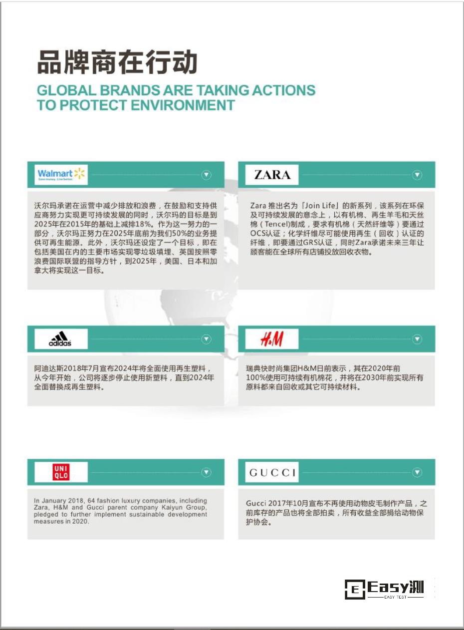 潮州RCS認證流程 回收聲明標準 一對一服務
