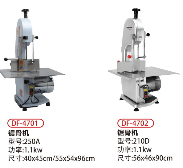 重庆锯骨机商用 猪蹄冻鱼切块机出售