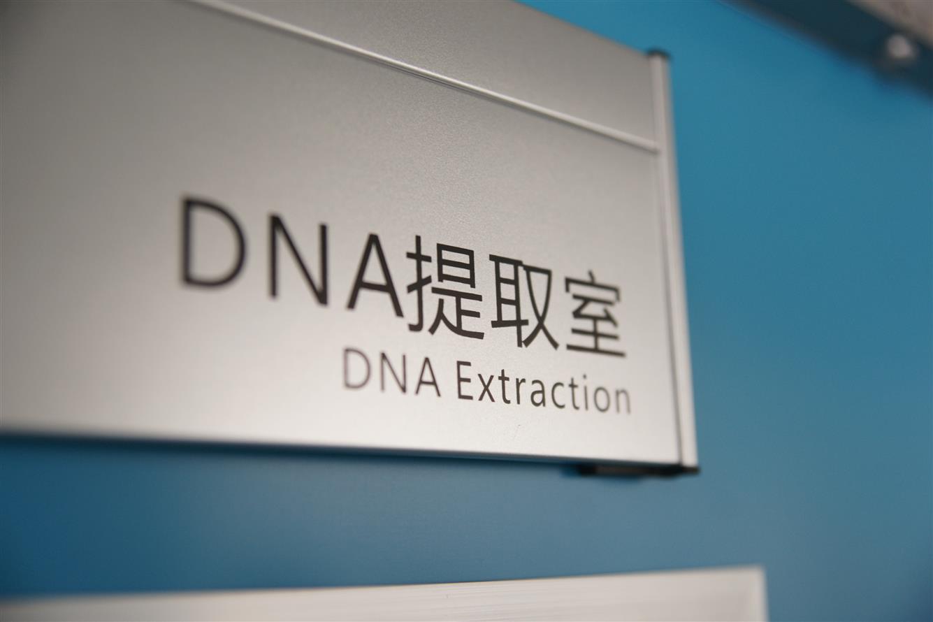 柳州親子鑒定服務中心 柳州親子鑒定正規資質機構