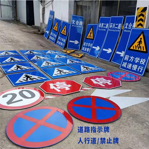 湖南道路施工架批发