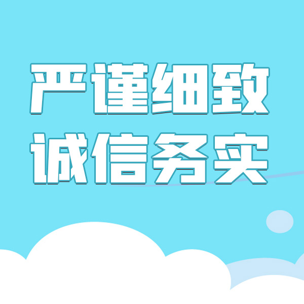 珠海公司税务变更