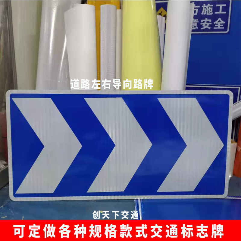 南昌道路指示牌厂家