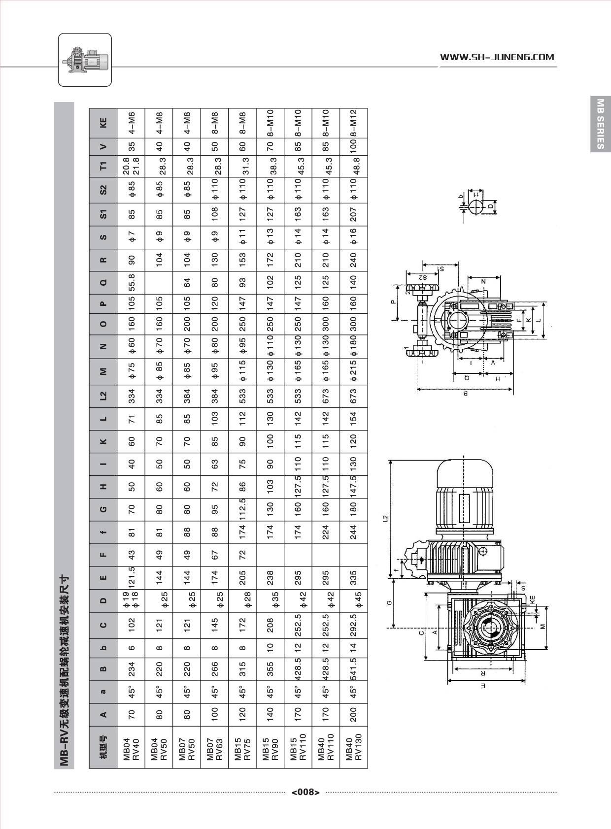 电机无级变速器