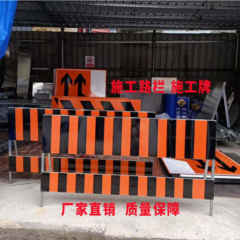 九江道路施工架批发