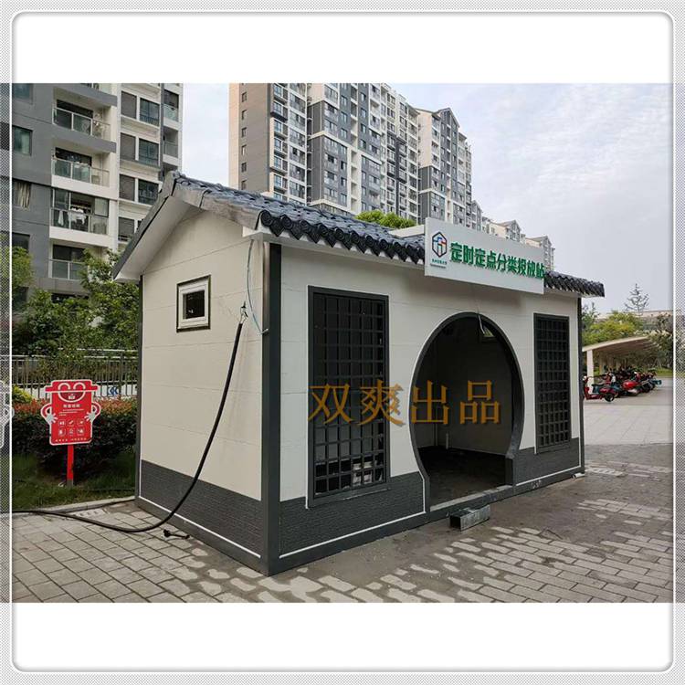 景區成品垃圾房 學校垃圾房 物業垃圾房