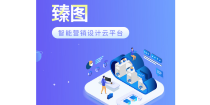 鹽城電商網(wǎng)絡(luò)推廣用戶(hù)體驗(yàn) 誠(chéng)信互利 鹽城辰嬌信息供應(yīng)