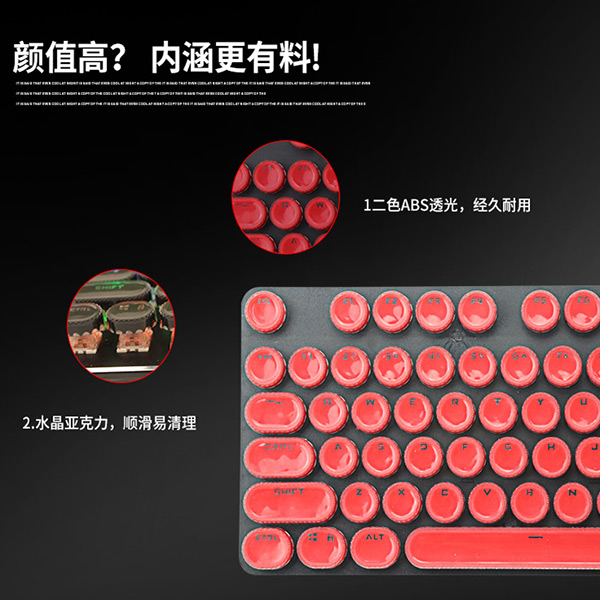 浩堅機械鍵盤廠家批發(fā)-美尚e族ABS鍵帽