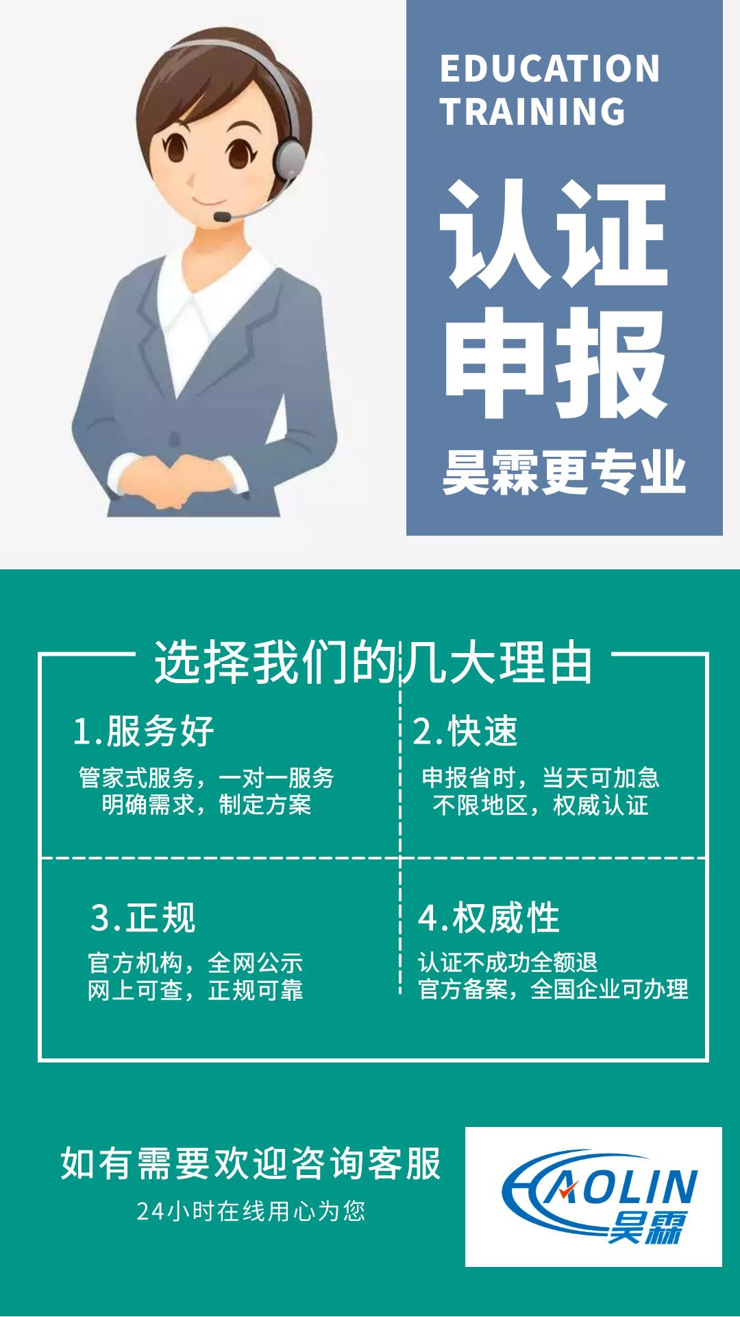 建筑垃圾清运服务企业资质证书