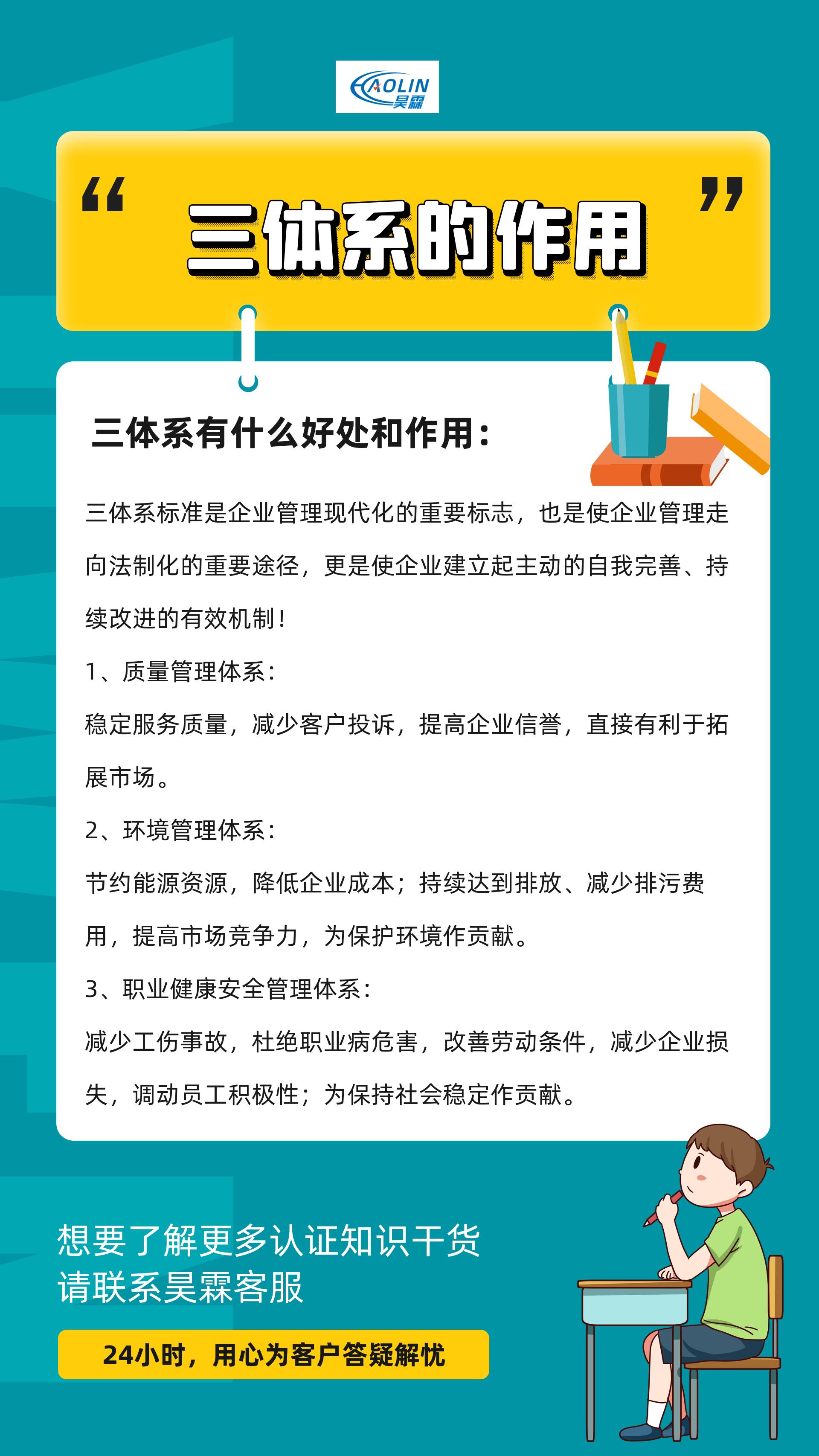 餐厨垃圾收集处理资质