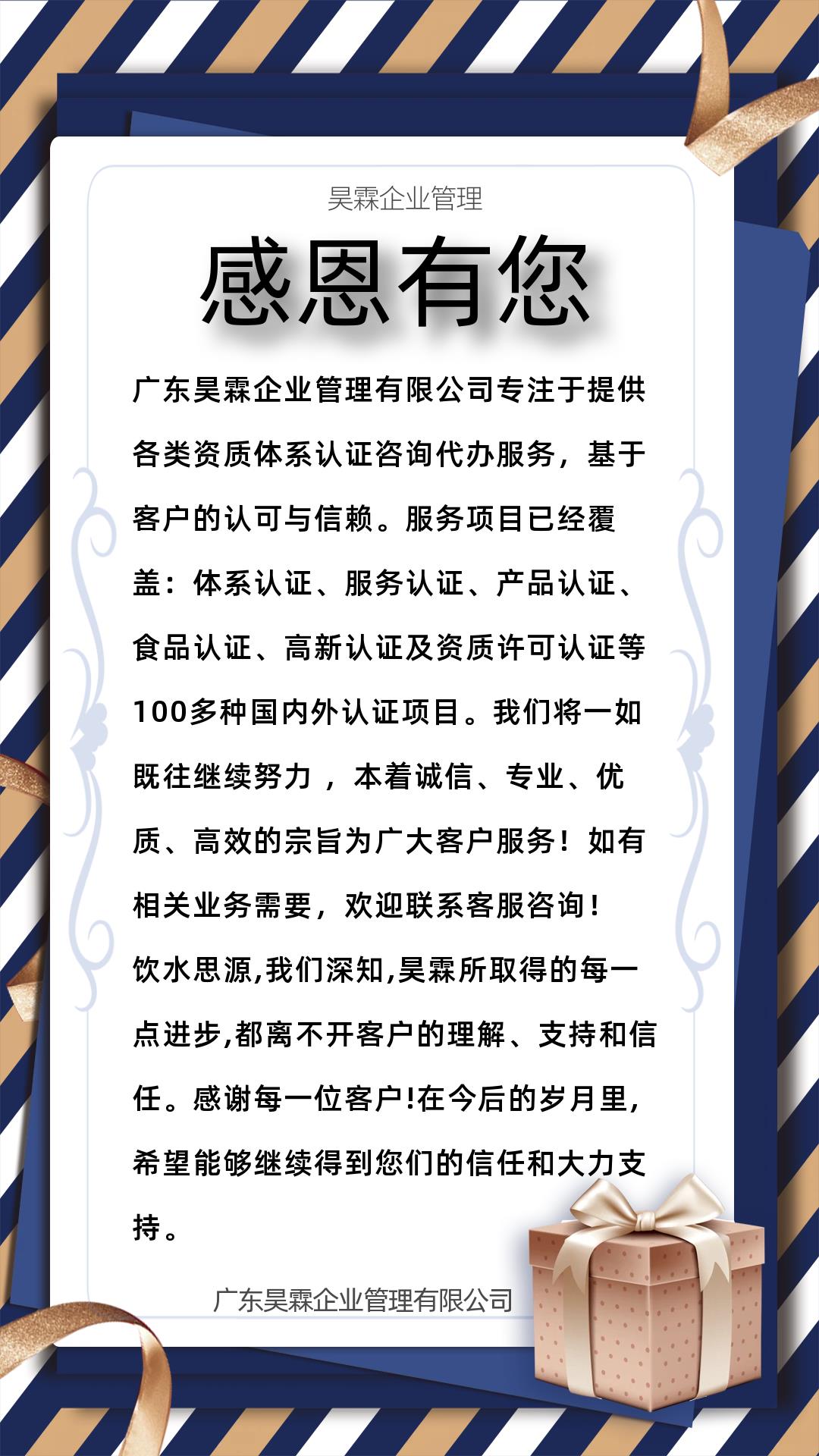 做工业废水处理公司