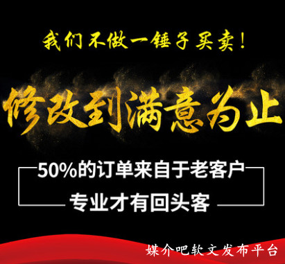 软文推广代理平台 新闻源推广引流 新媒体发稿平台