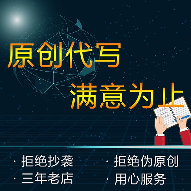 网络推广外包 软文营销的优势新闻源软文营销