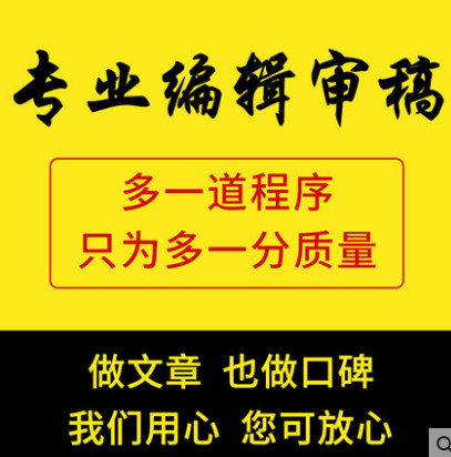 营销软文写作 新闻源推广内容 网络发稿渠道