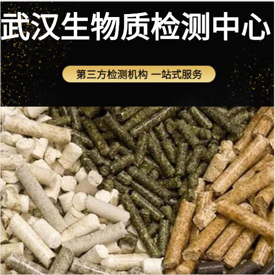 益陽稻殼水分化驗中心
