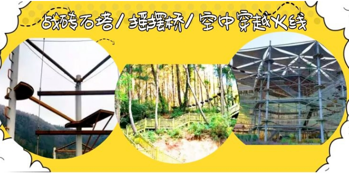 貴州戶外夏令營 誠信為本 貴州領航者拓展供應