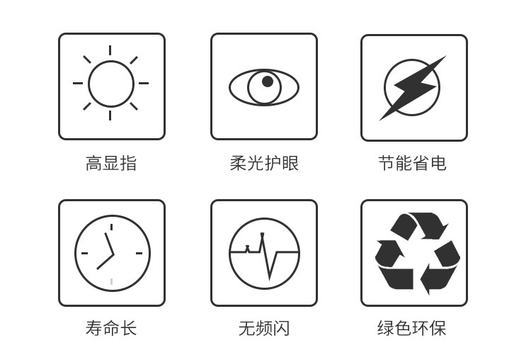 双电机内嵌型翻转灯直供