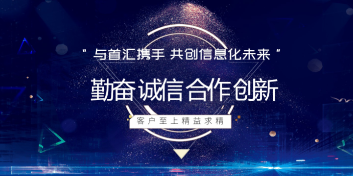 浙江Eureka微服務架構有哪些 和諧共贏 首匯信息供應