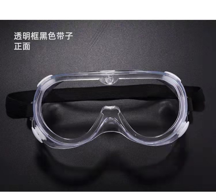 FDA認證防護眼鏡定制-福建防護眼鏡定制-威陽優(yōu)選廠家