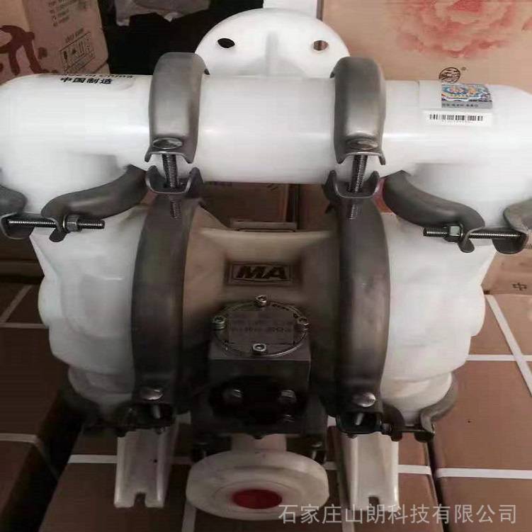 铝合金BQG-370/0.2气动隔膜泵 煤矿用轻型隔膜泵 气动泵